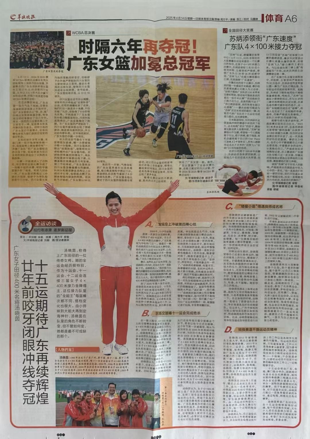 A06DF29DAEAC77AA3A5EB47E015_4387D0B5_46561 A06DF29DAEAC77AA3A5EB47E015_4387D0B5_46561