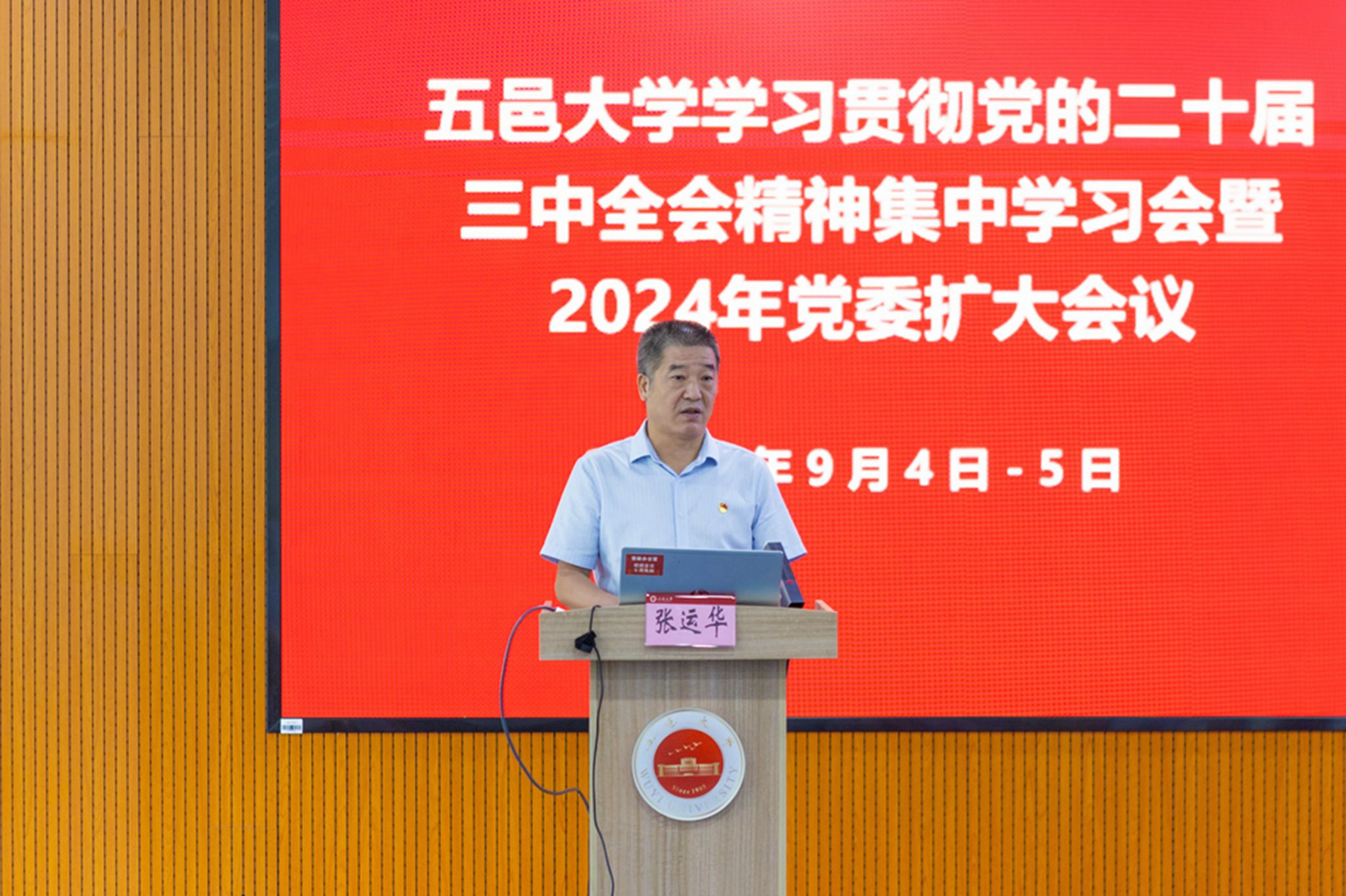 C079BB2474C6BEE737BCE5746CE_E605D354_5A1D8 C079BB2474C6BEE737BCE5746CE_E605D354_5A1D8