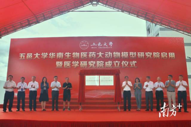 Ҽ������APP��������ҽҩ����ģ���о�Ժ������ҽѧ�о�Ժ������ʽ������