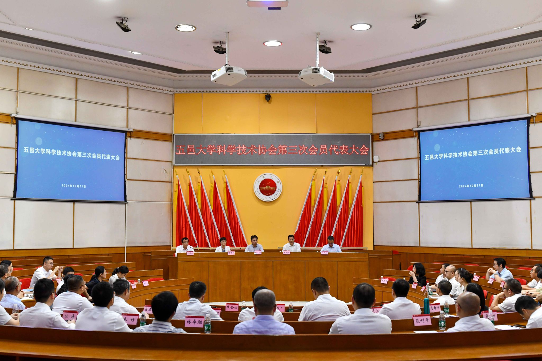 9D3C4F8868DC84BFBAF0166C248_1E4266EB_5608E