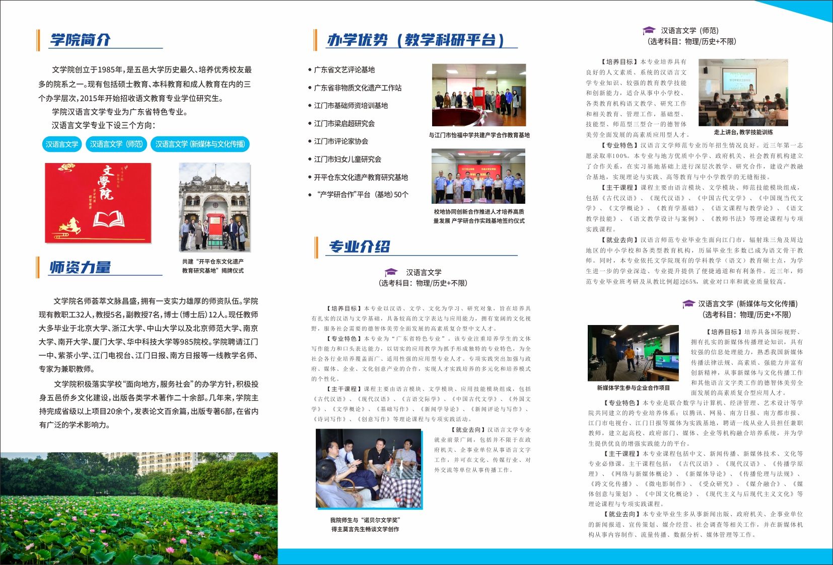 6B0812A96206453C6880F266CD6_CC95827A_5C049