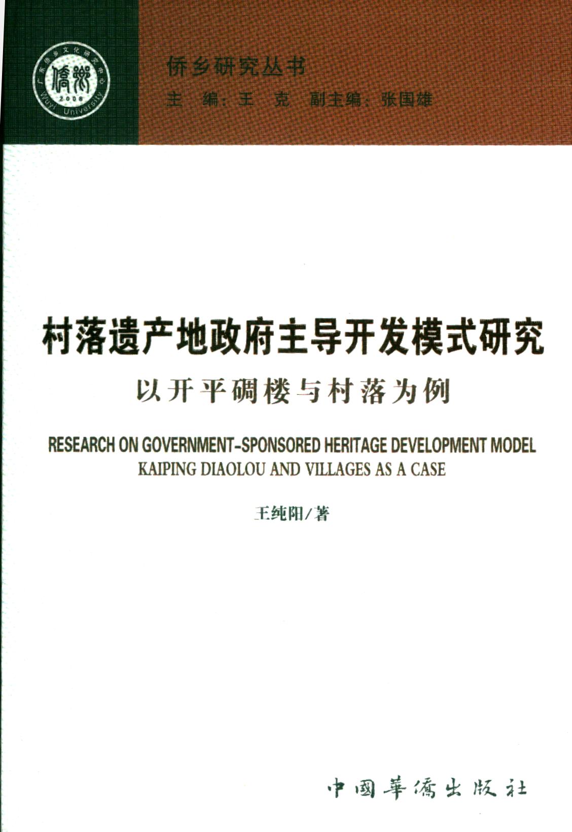 B99F20C62FBF43EF28CF2A80C01_EC1C7F4F_45FEF