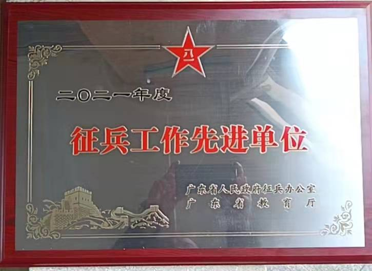 3D6FB2210D34C9B86FBD341DB77_996172AF_54C06