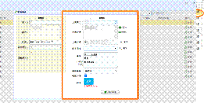 ���ⲹ��,��1,��2