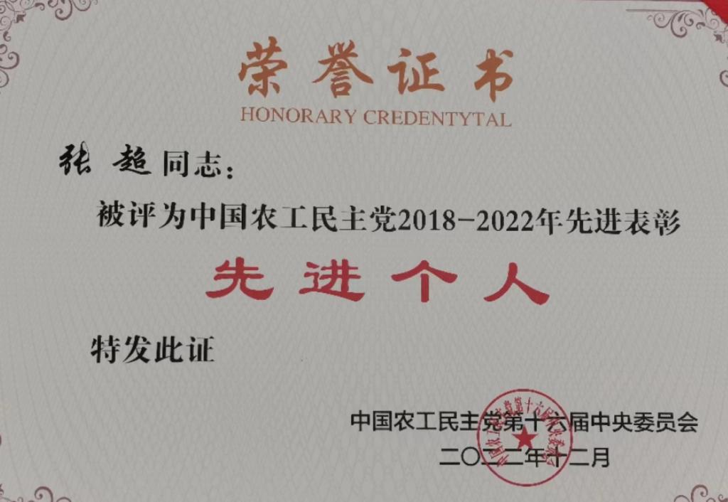 43BC261B50715EEBA404C43B63E_81CEE877_FED9