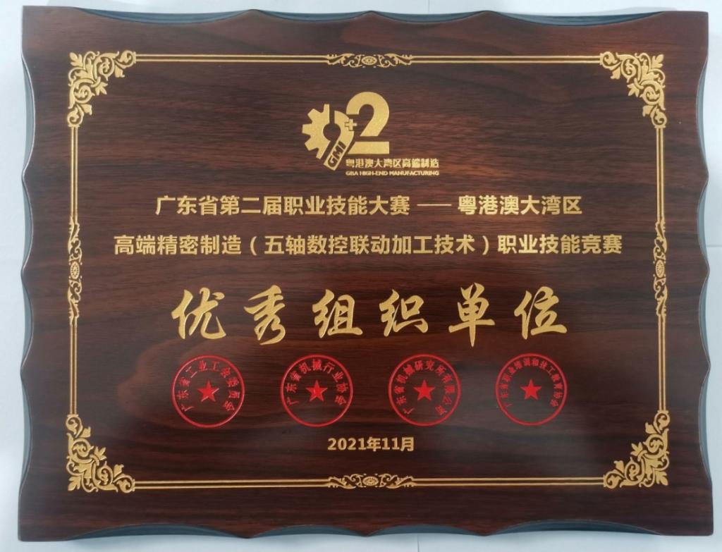 958079BC87623410A34A250DF6A_16EDBC6D_16D0F