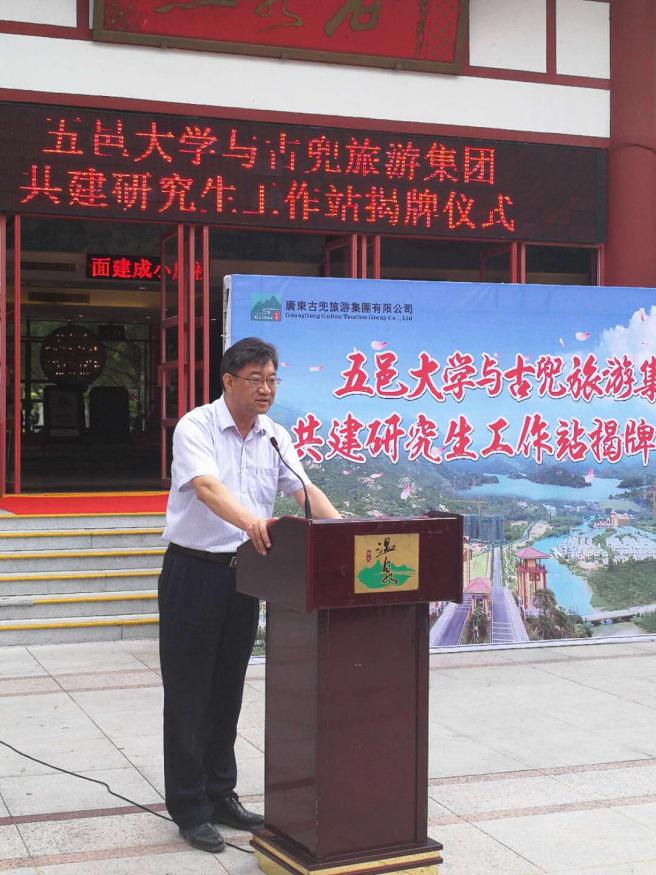 D827976CC9921EB6B0689C50F8B_E4E79AEF_16E3D