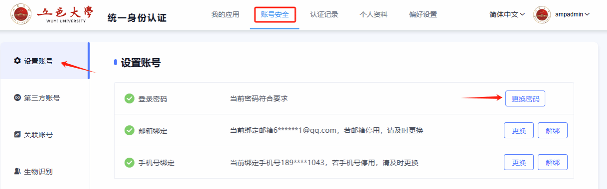 Ҽ������app����(�й�)�ٷ�������