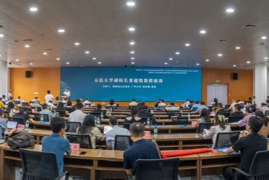 �㶫ʡ���Ƹ�У������ѧָ��ίԱ��ڶ������ξۻ��������빩Ӧ����������չ���˲����������̳��Ҽ������APP����