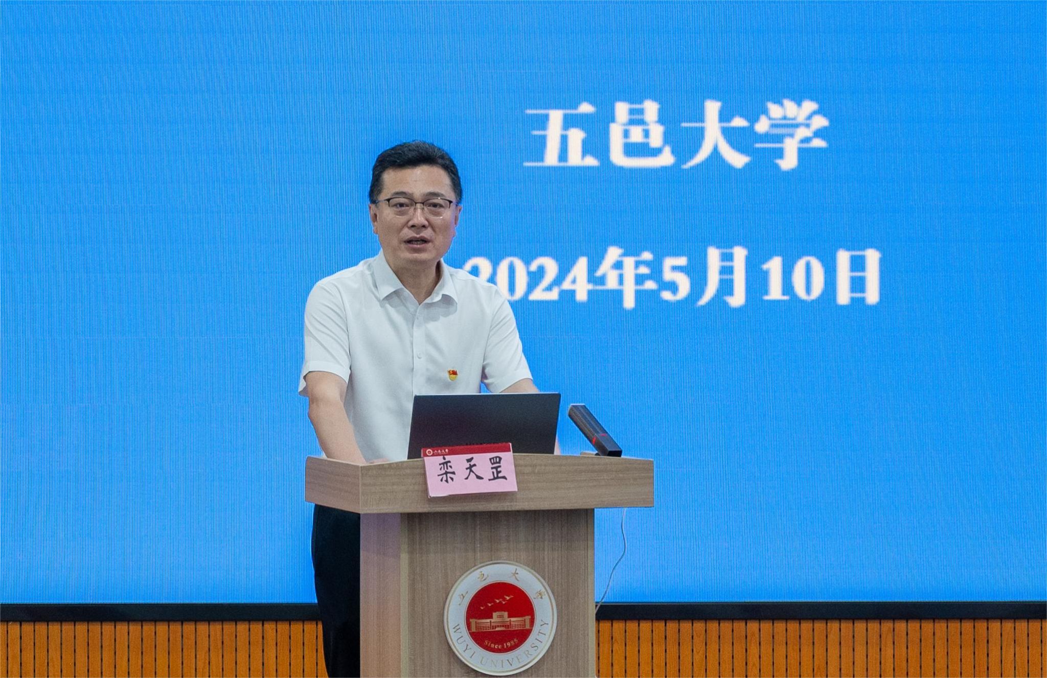 E7BD7D85909D519740ADA204425_3878B2BE_754AE