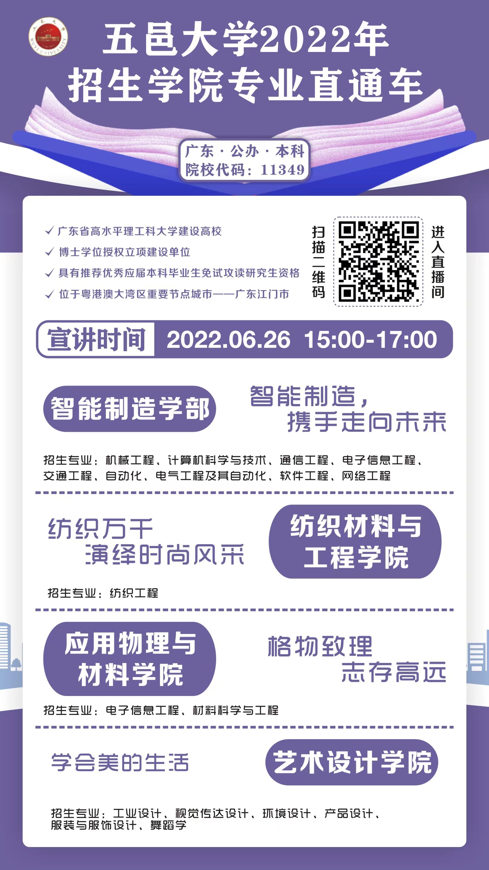 BB24D07F51CB7DEAFBAF1FCD455_14A73BAD_9B3D7