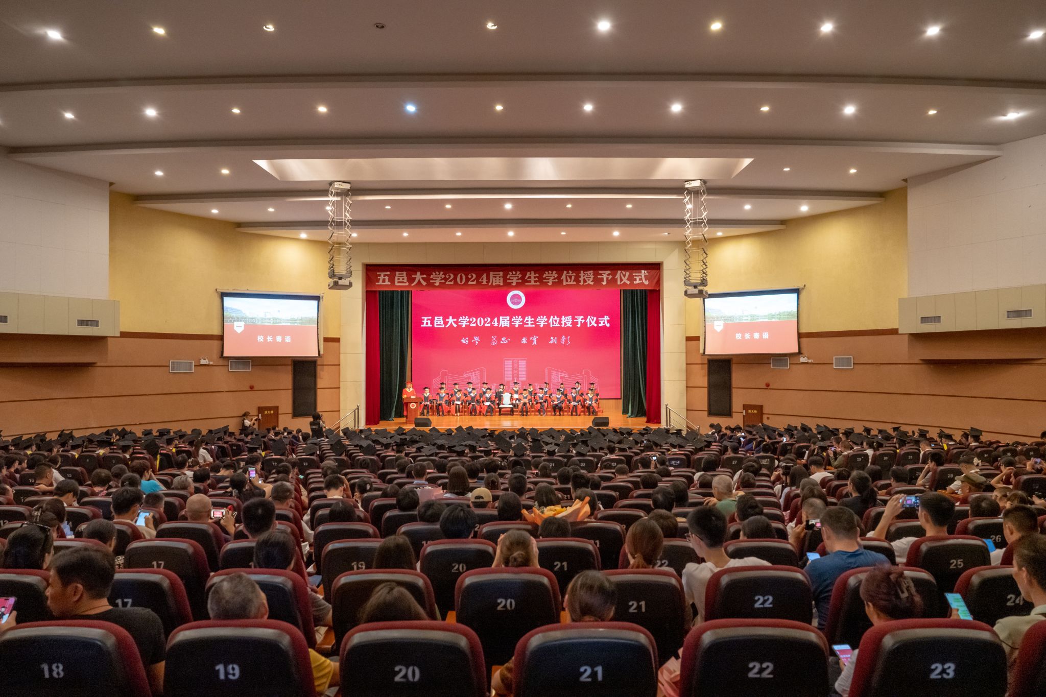 9198ACD2BD1C441F4F6BF314D37_71B68EEB_5E2CD