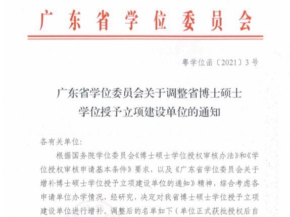 9A0D2CF3E834E8BCA3CB1DEF2FA_9E07A651_7C8D 9A0D2CF3E834E8BCA3CB1DEF2FA_9E07A651_7C8D