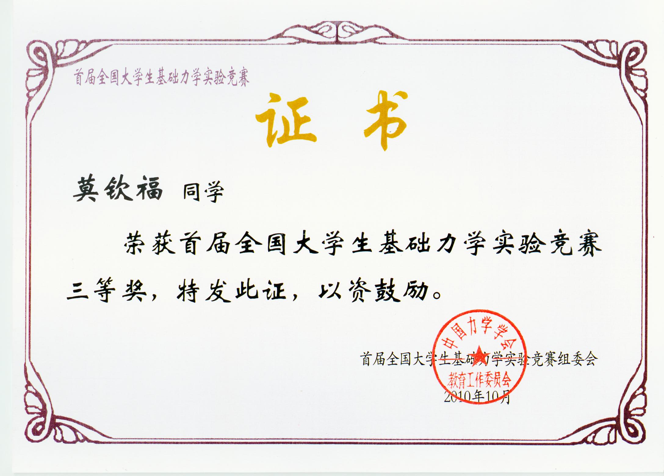 2753140696440FF8CEBCF5E9A8F_48EC2D7B_3F3E3.jpg?e= Ò¼ºÅÓéÀÖapp¹ÙÍø(Öйú)¹Ù·½°æÏÂÔØ