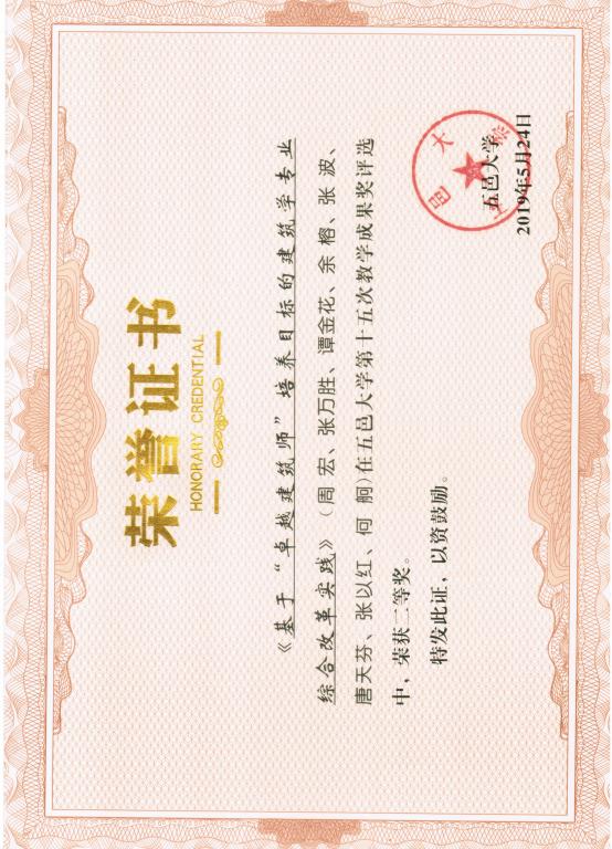 7DB5169A79AAEB45B477968FD11_6348A39C_13FBF