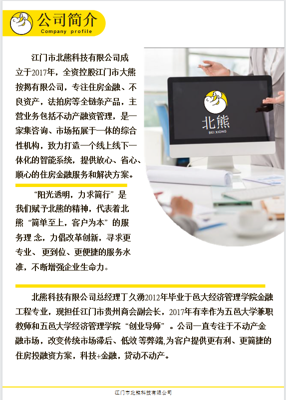 A83A8CD011E50C1894AE9502C07_F2FDD1FF_362CF