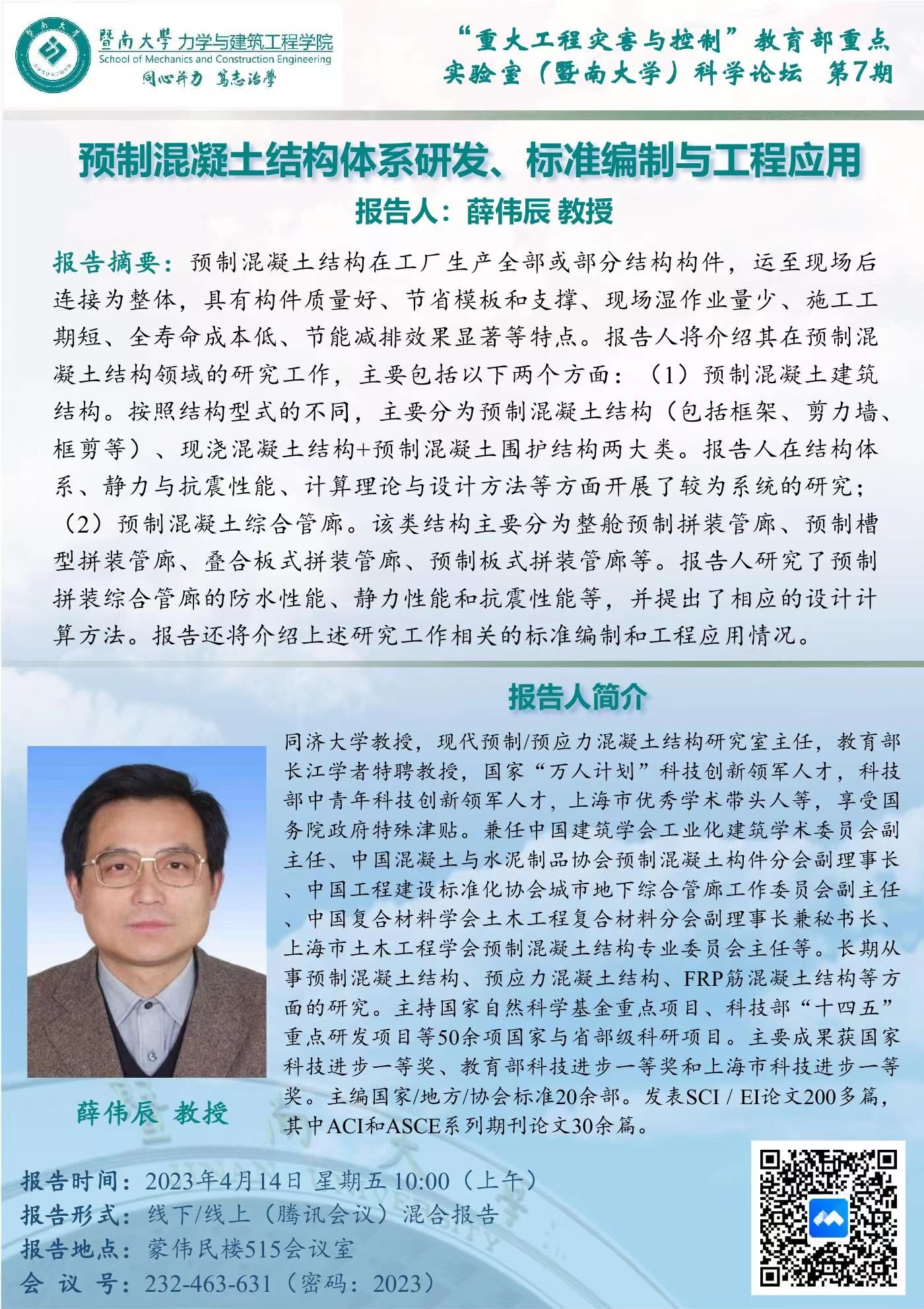 4C5E7E63456057D00A5569207D9_0696CFFC_AAB3A