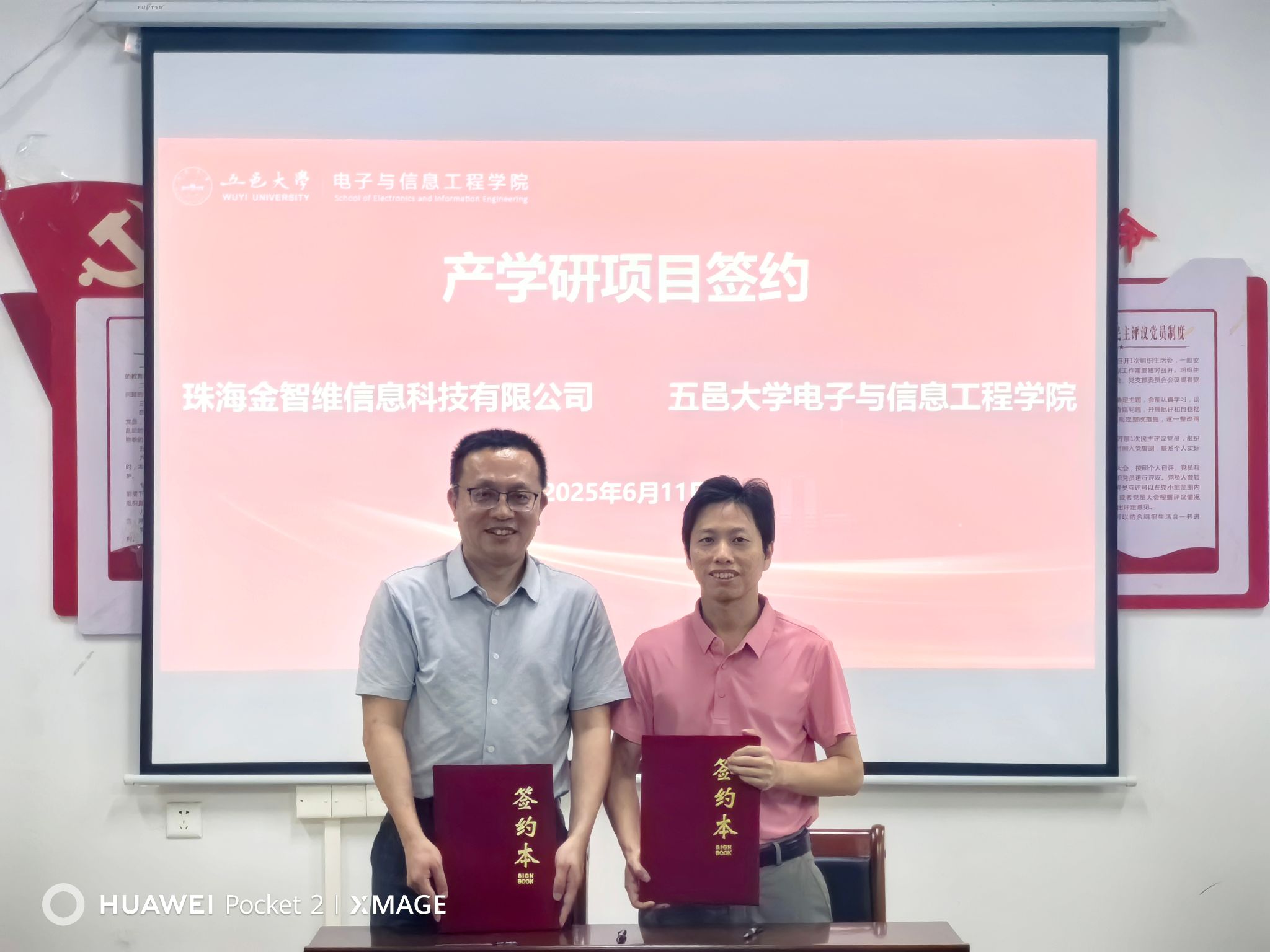 E669A5F83D34F77ACDC8A098589_4CB9AAC6_3333E