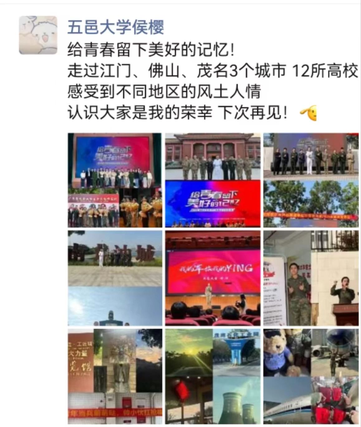 221213242930968359.jpg 221213242930968359.jpg