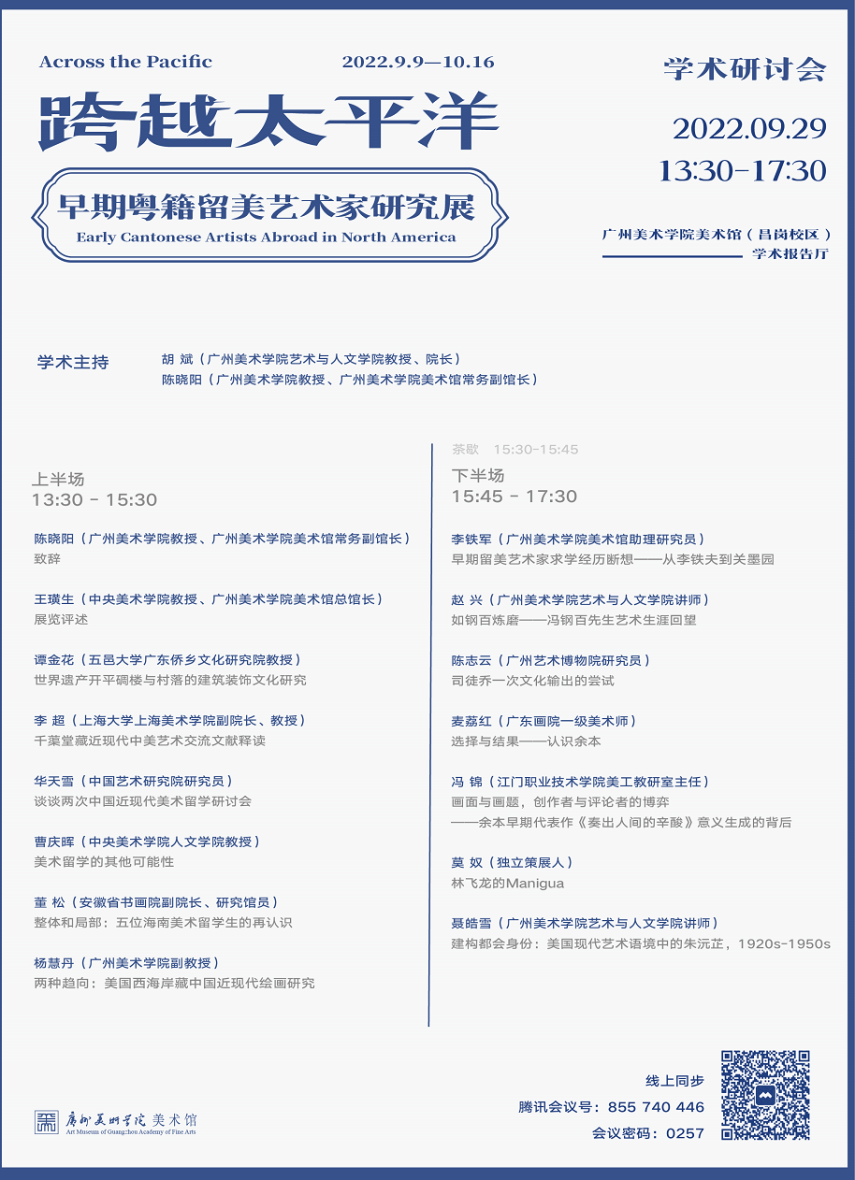 F863C2381E1C7AFD224945C1839_9EFCA0C8_6BD1E