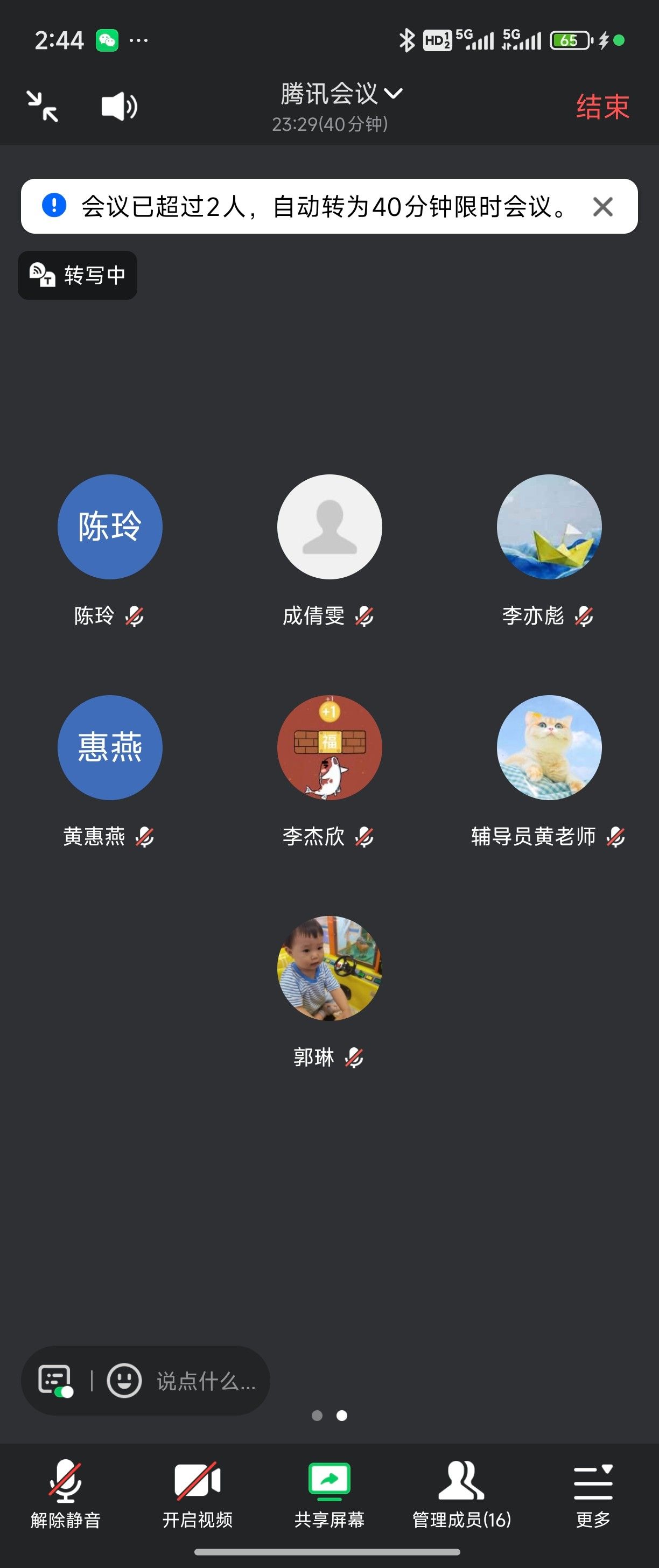 DD207D4DF32181D7332FBD99F00_F650825E_2C290 DD207D4DF32181D7332FBD99F00_F650825E_2C290