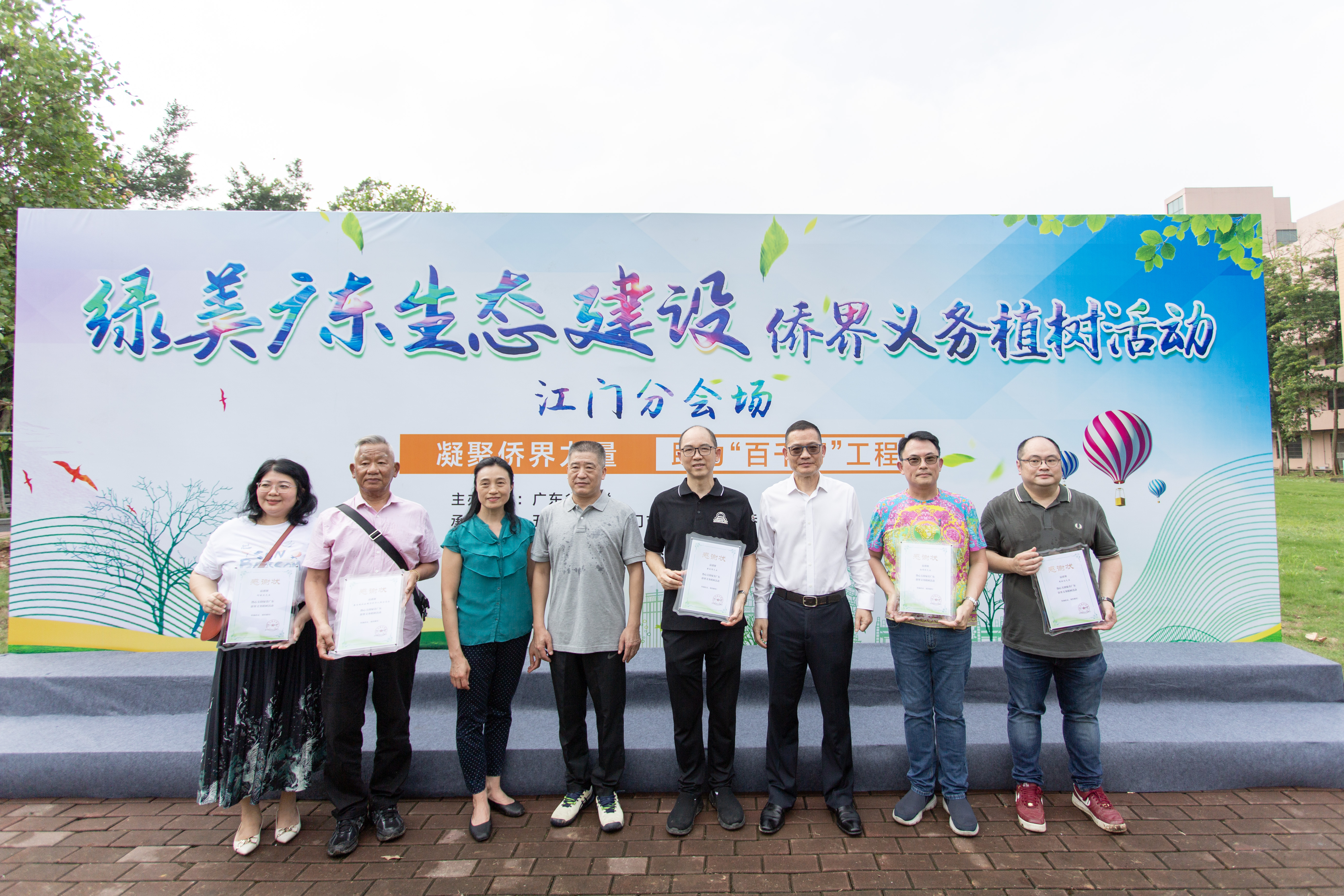 0D768E07E732F2CEB811D70150A_5EDC24A5_44967E