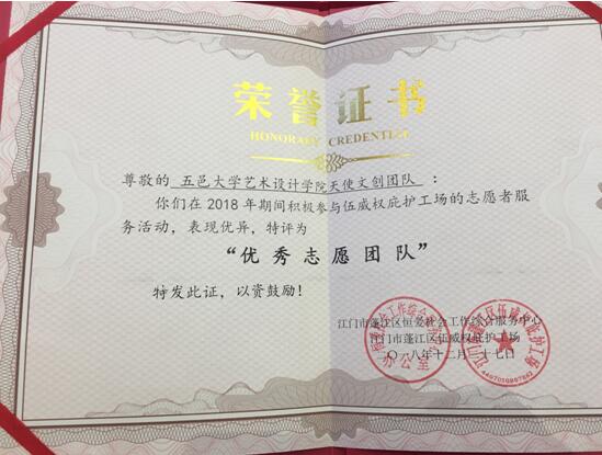 94114EE42BEBCBAD96CA4863801_2751E830_9432