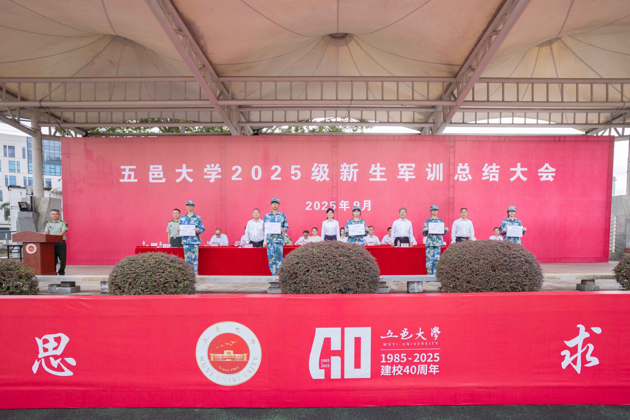 EE1315ECB032303391888C339EE_B82A07F1_5D6FD EE1315ECB032303391888C339EE_B82A07F1_5D6FD