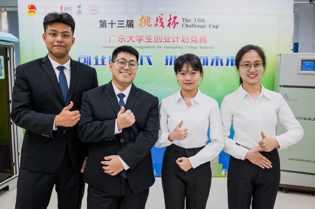 C45E616DA90039EA6AED47EFDD5_588FB2B9_1328F