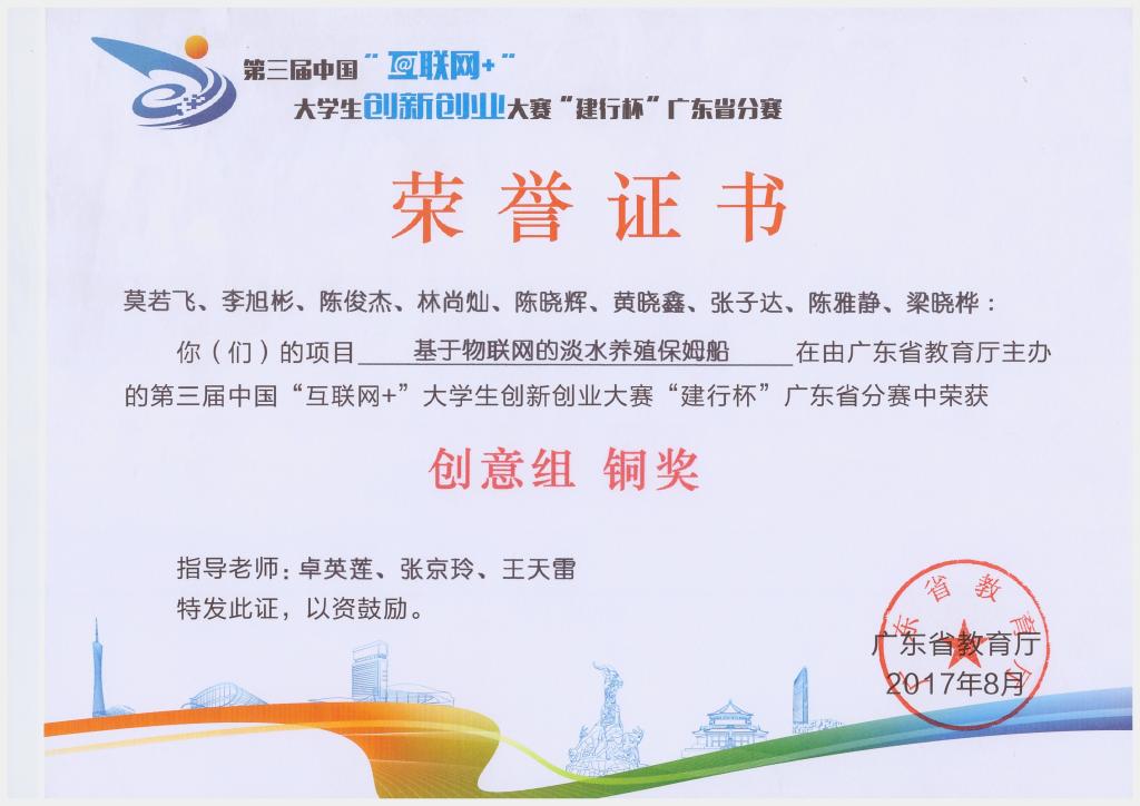 D1C222E68A42226C34D0F8014C8_4169A412_1157B