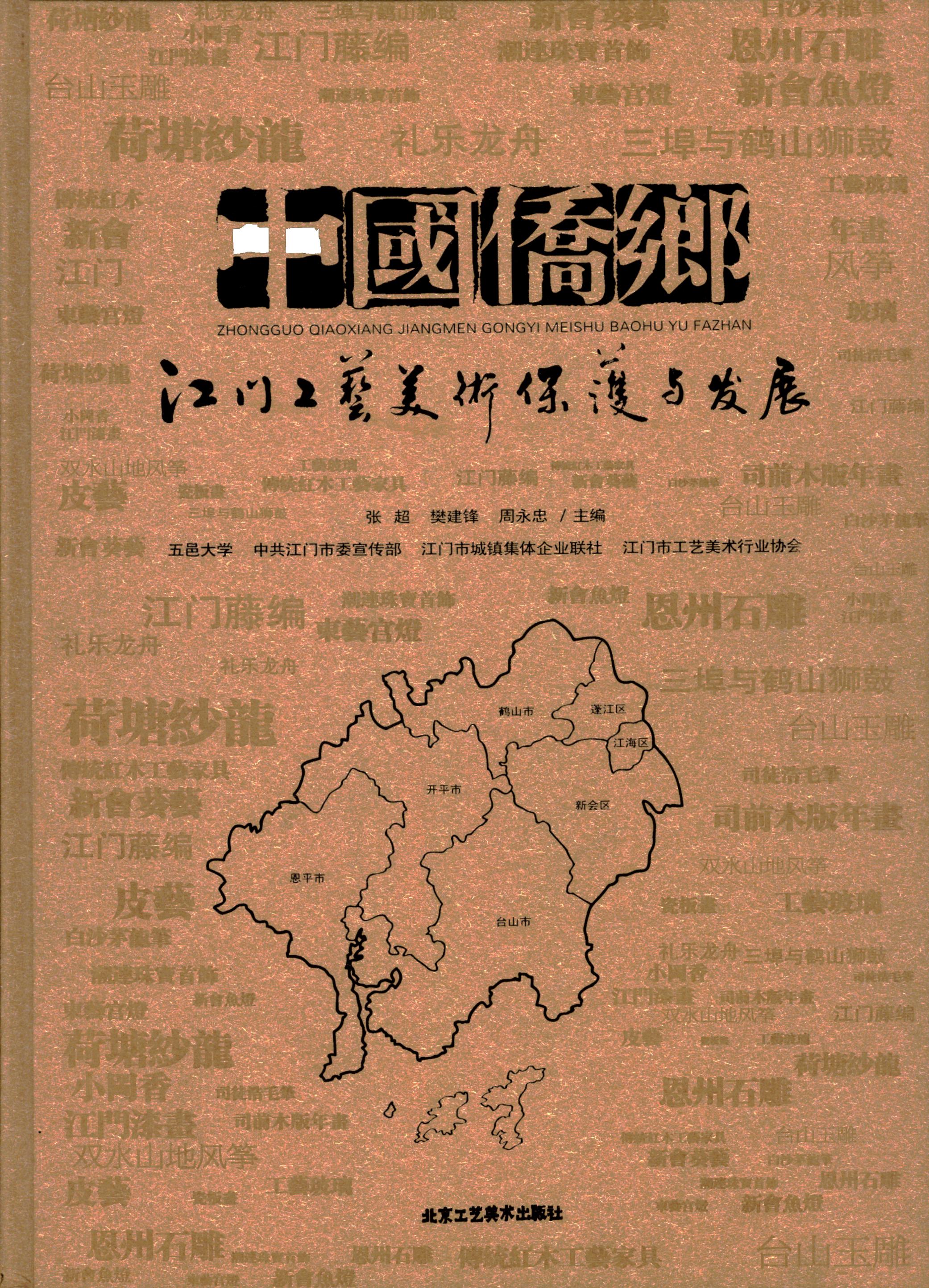 43945EAE8AA6FB7491AD9A873E2_E9DFF3F9_137301