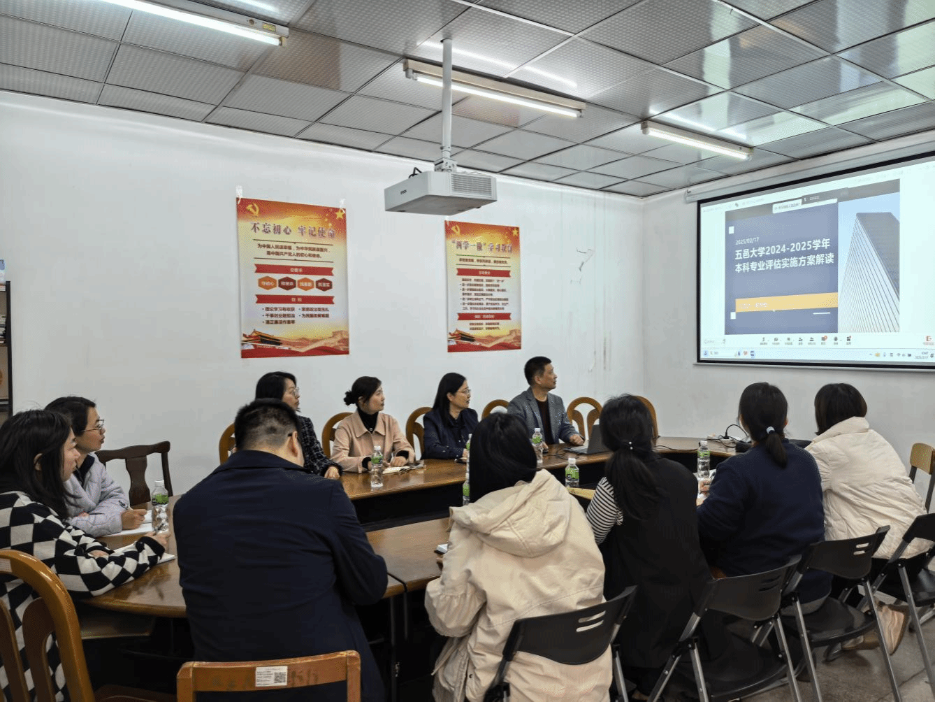 ��У���б���רҵ������ѵ��