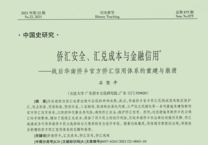 DF8330B900957F4A7ABC1B2B05B_3412897A_29621