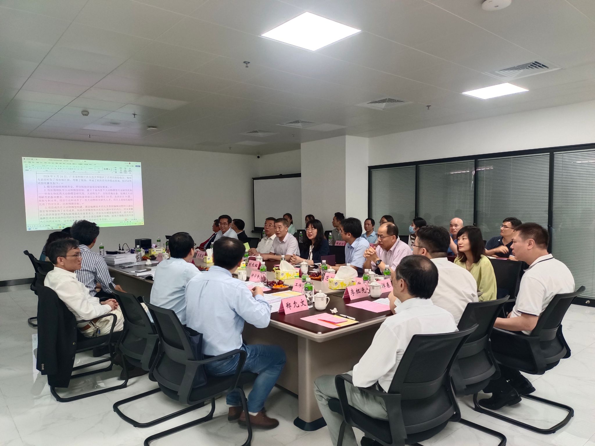 4059CEA6A9D285D1C08D41017CF_01E89992_54821