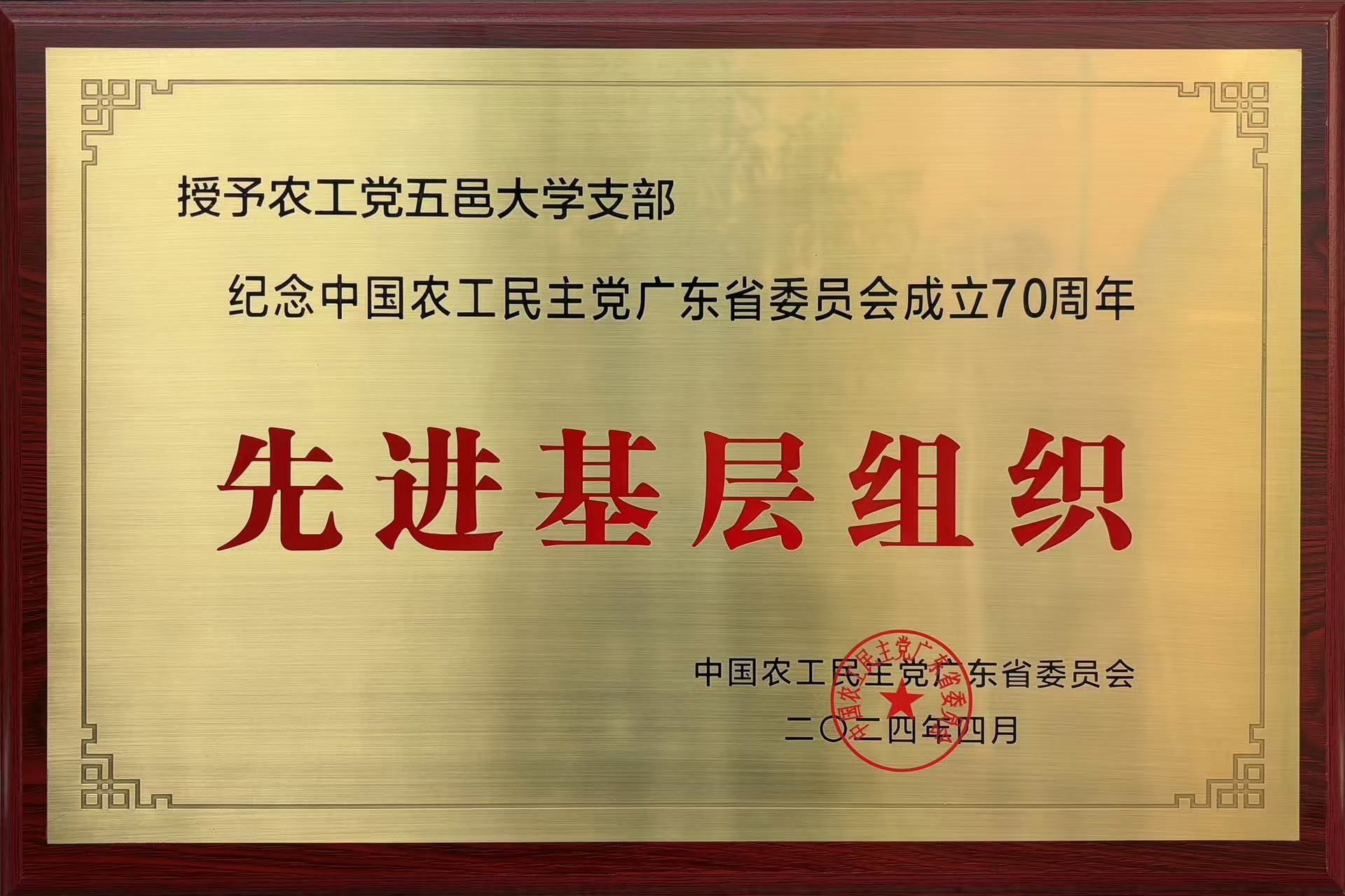 481BF21E67EF5D439E14446AF56_7796A4B2_4BEC3