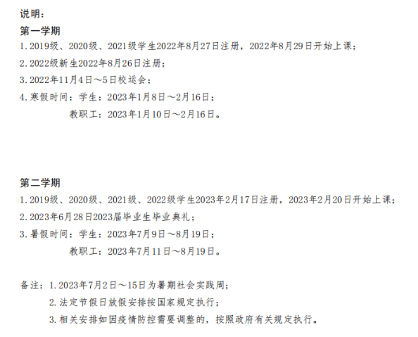 EF8BD7BE60AC28FCDB729D3A41F_05FB8630_11671E