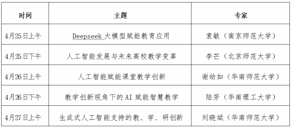 AD6B446C91E9ACA3D9352D962CA_05931420_7F91