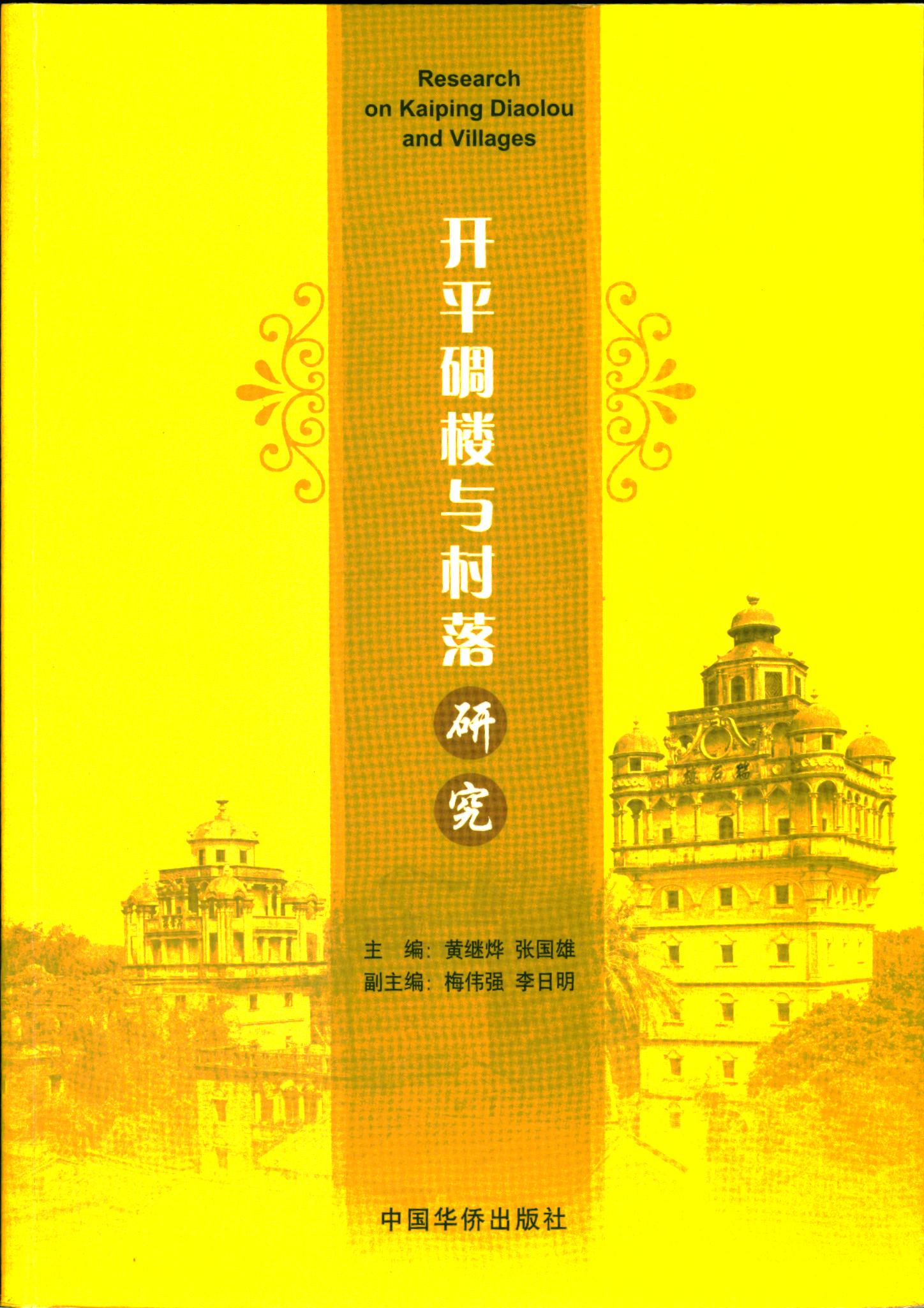 E960BF3B5396AF073EE5FFFFEF8_9715FA57_6F81E