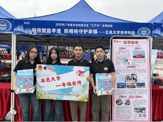 3A1931B5951B98BC5353D82D047_FC9B81A3_1EBB2