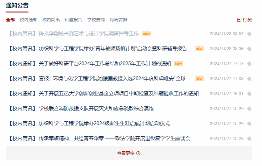 Ҽ������app����(�й�)�ٷ�������