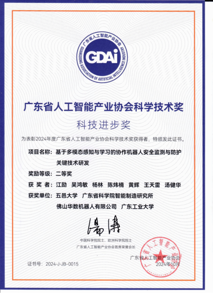 6073E5272DFAD40E9EB85C65FF1_264B92DD_4FA90