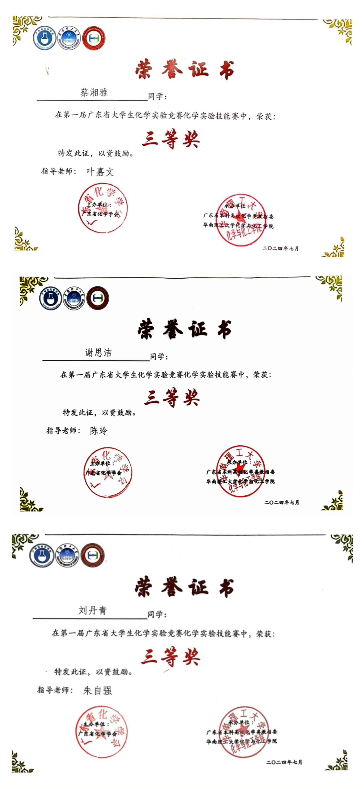 8A2F20634BEA8501CD9D0C6CF71_03B71F54_44A1A