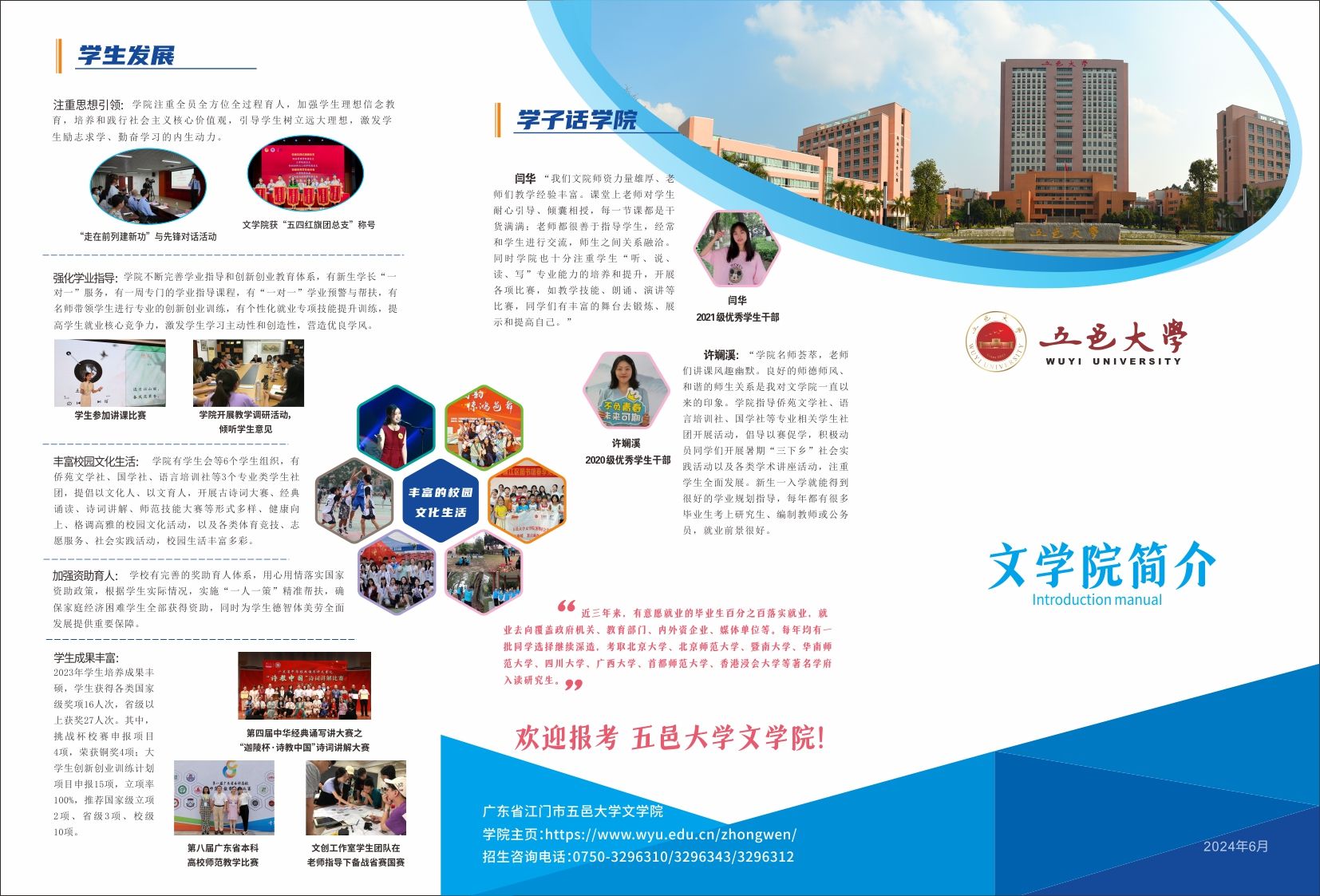 4A2D5D1546DE4F1470E16C1B5E5_03F4E5A2_47915