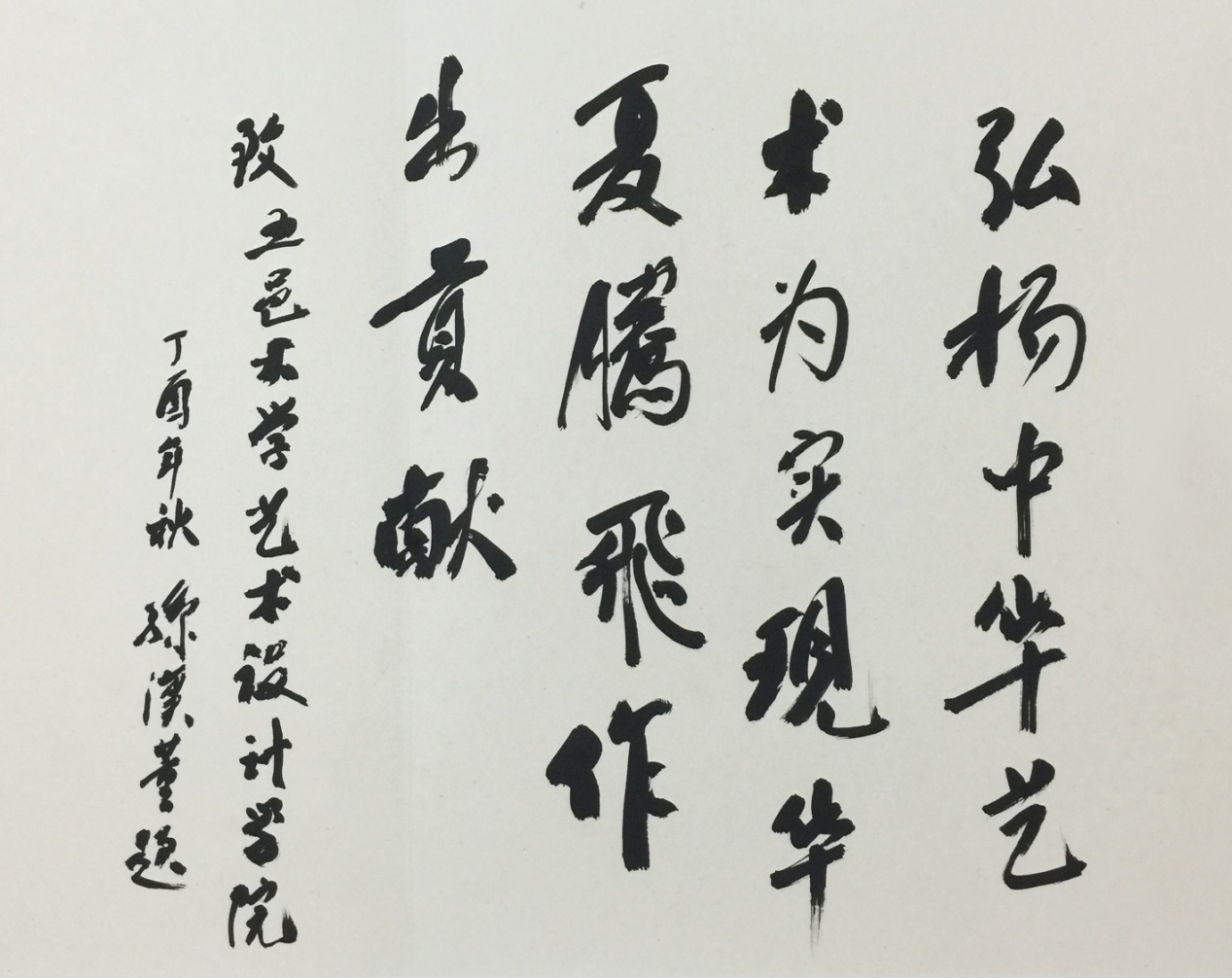 F2DA22B8676B0A7278D94977EE4_6AAD1E6A_FC8CC