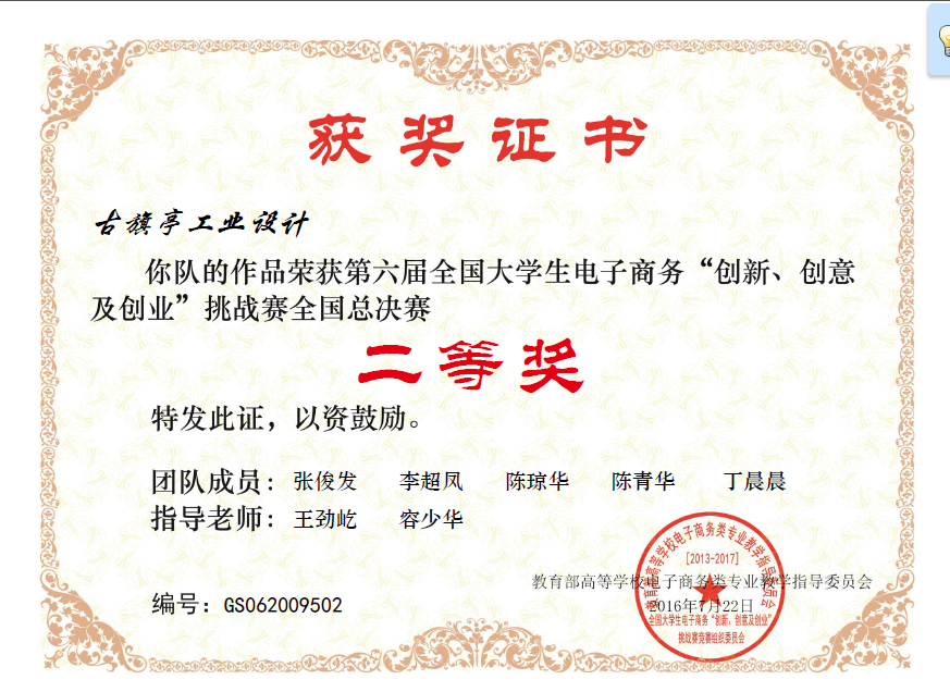 54BE1B5947EE620057D8DF46BC2_12094974_BE9C8