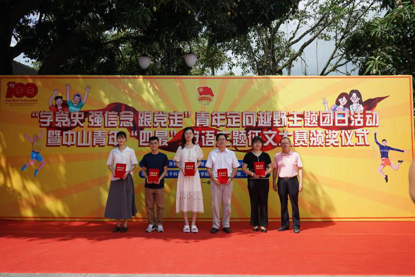 D3E2B4E660D6FAE19A5677FDDDF_3A20135F_A294B