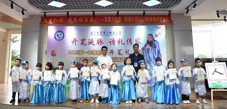 0D0DAEE8EF8E4D05674EF894FB7_D17745C0_513E0