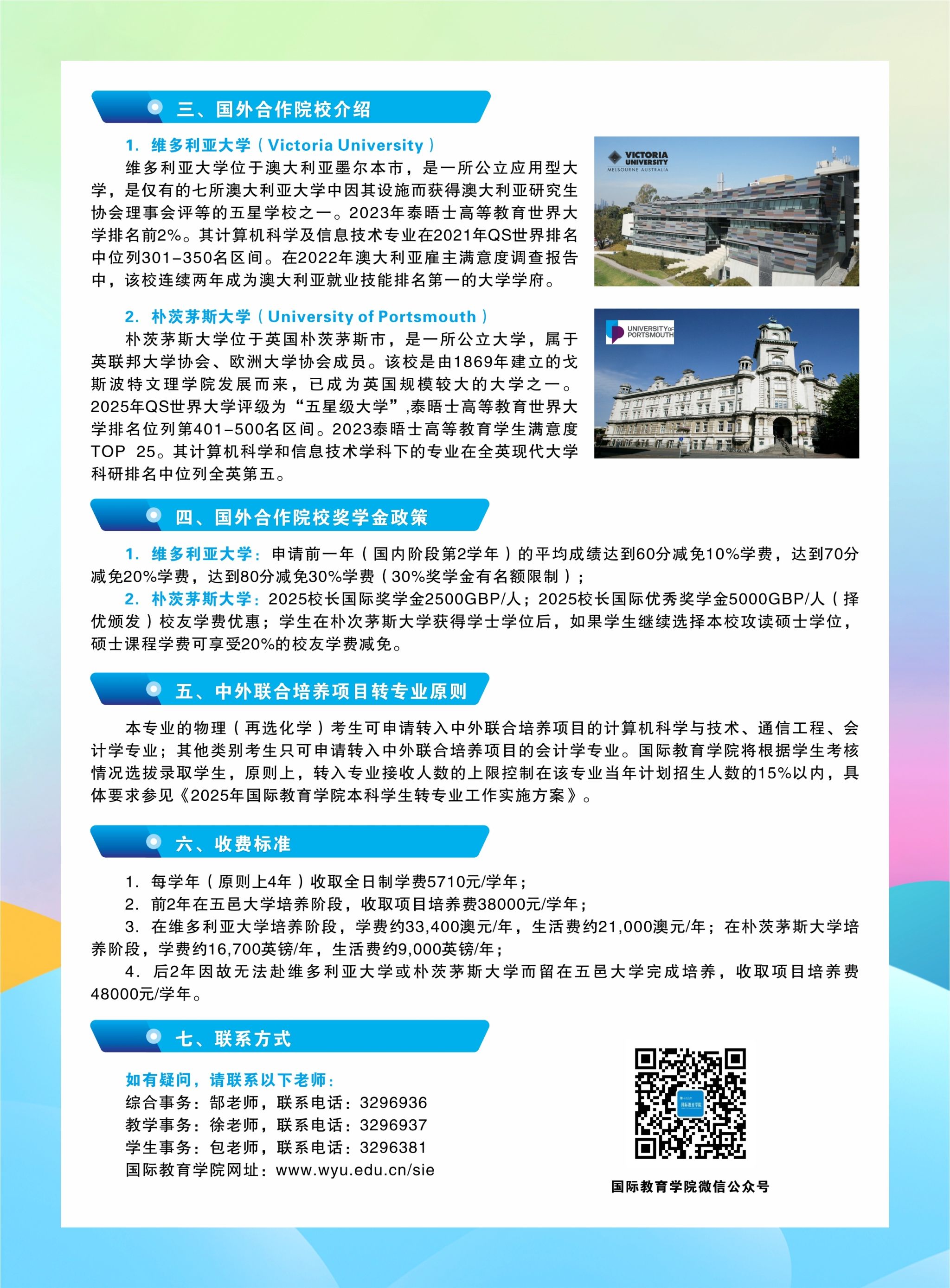 444B3E013FFDC382AEAAC7A07D3_625AEA53_B760A