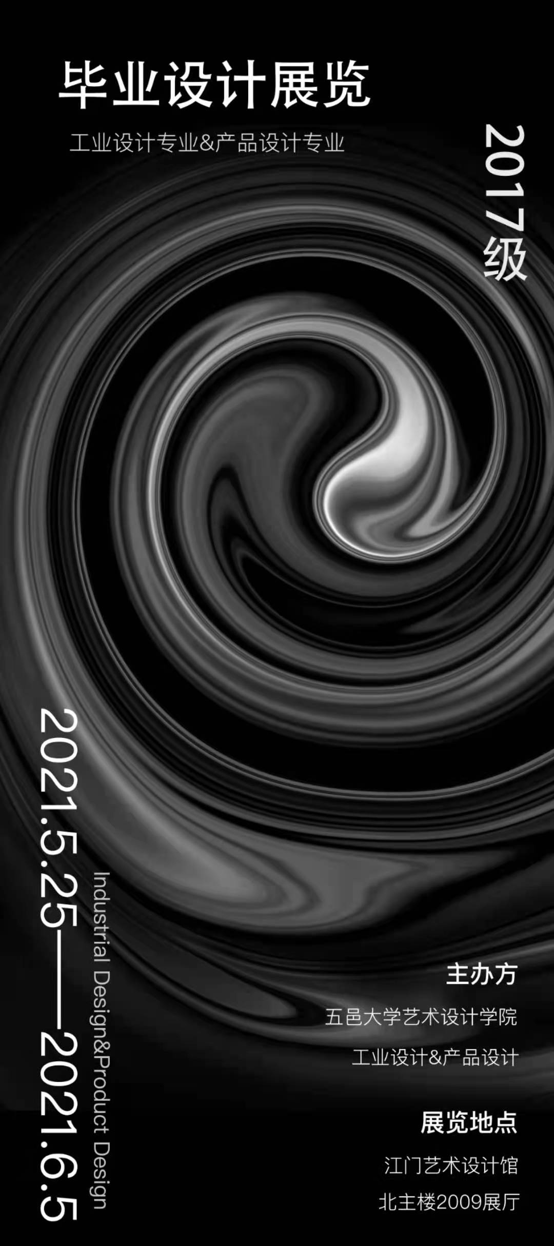 219D5F104F47D184851E667A72C_A7A80E0F_2C12E