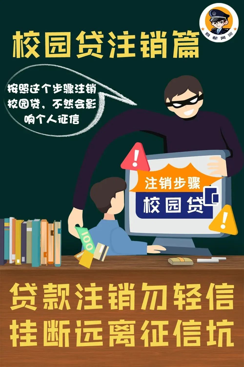 48A6D8C9F461F146A57688A4103_82752BB1_2B0BE